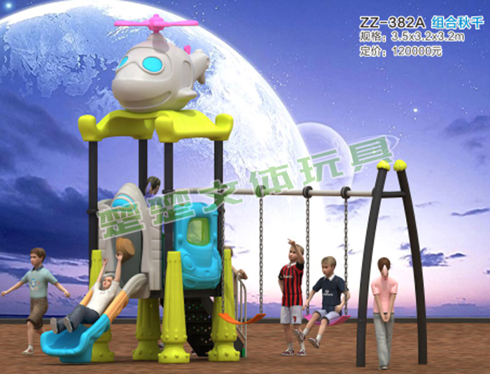 淘氣堡投資需要多少錢(qián)-382A